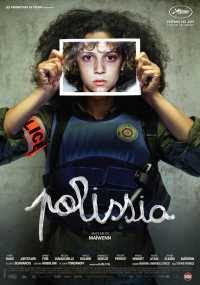 137. filme polissia