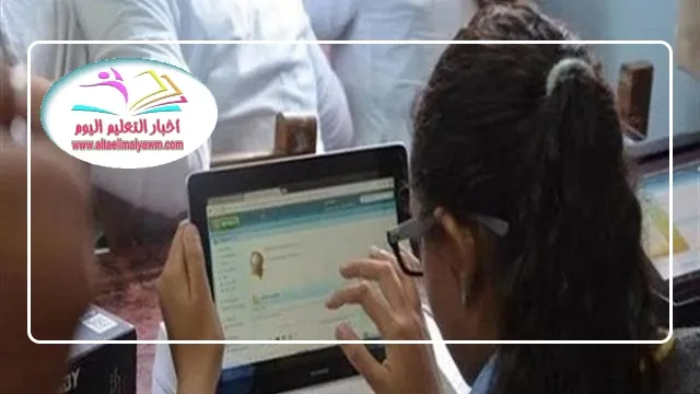إلغاء المركزية .. التعليم :  تكشف مصير امتحانات الصف الأول والثاني الثانوي