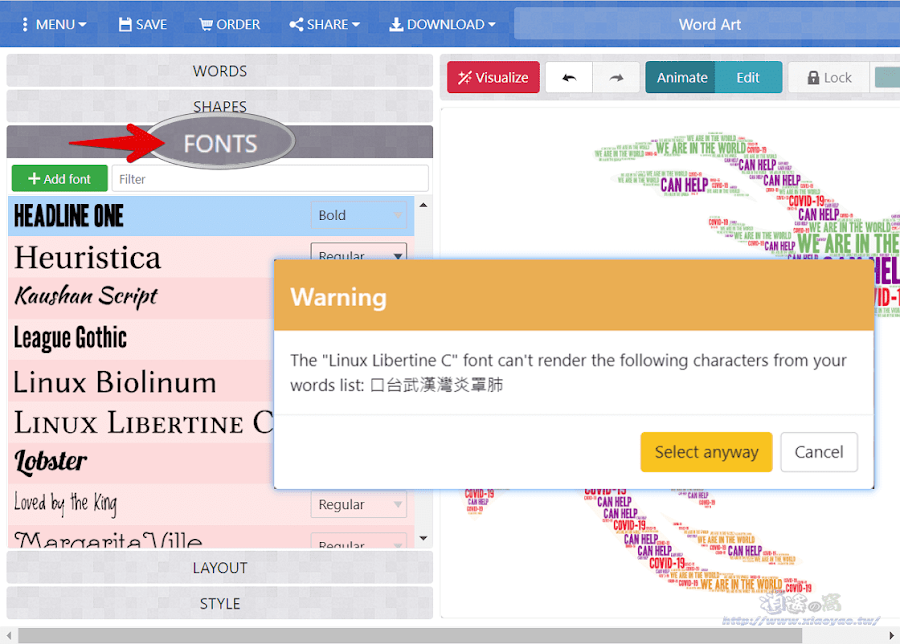 WordArt 免費製作文字雲圖片