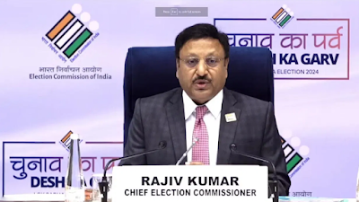 ECI Press Conference: Remember these 10 things said by the Central Election Commission..! ECI Press Conference: కేంద్ర ఎన్నికల సంఘం చెప్పే ఈ 10 విషయాలను గుర్తు పెట్టుకోండి..!