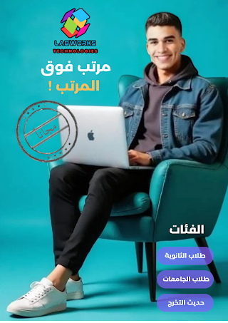 تدريب Mobile App. Development Registration تدريب Mobile App. Development Registration