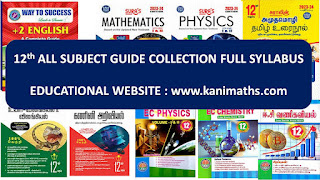 Kani Maths 12th Guide Collection