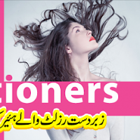 How Make Hair Conditioner At Home