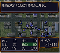 WGF第四次0.98漢化版485