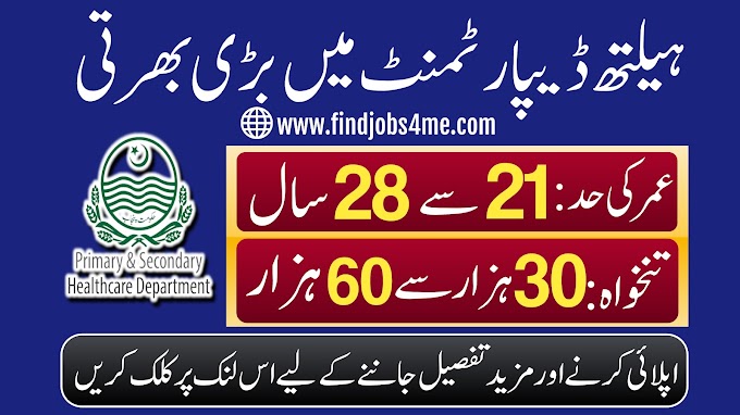 Medical Jobs in Pakistan | Find Nursing, Healthcare, and Other Healthcare Jobs in Lahore and Across the Country