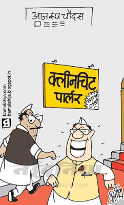 clean chit cartoon, diwali cartoon, diwali, corruption cartoon, corruption in india, indian political cartoon, roop chaudas cartoon