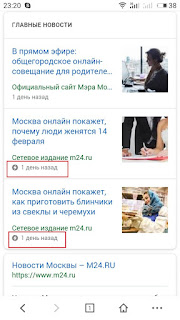 Ускоренные страницы: что такое AMP Google и Турбо-страницы Яндекса