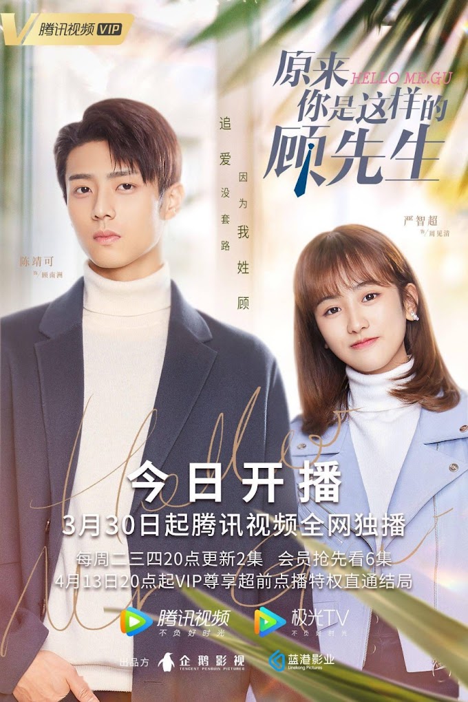 5 Must Watch Chinese Modern Romantic, Comedy Dramas [2020-2021]