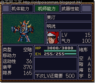 SRW4_CH.008