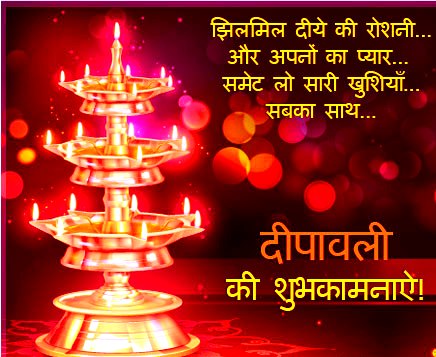 Happy Diwali wishes 