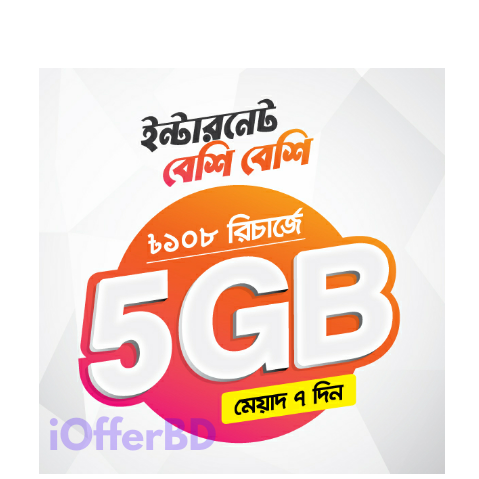 5 GB 108 TK Banglalink Offer