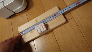 1x4端材の長さを測る