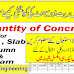 Concrete Volume and its Material Calculator,Cement,Sand,Aggregate Calculator Spreadsheet|Civil Engineering