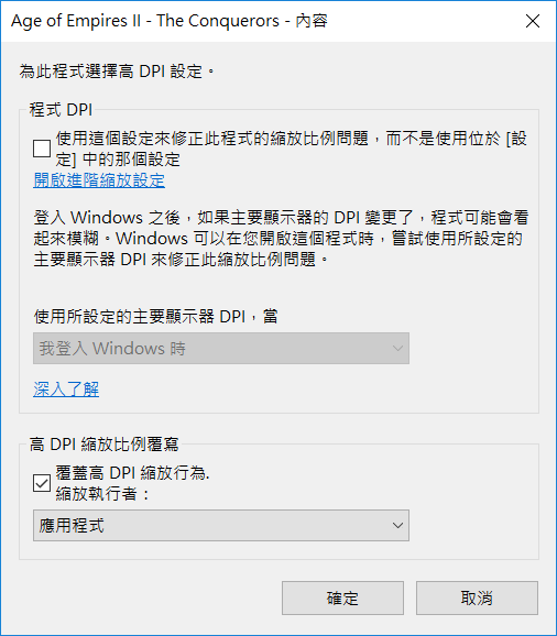 覆蓋高dpi縮放行為pubg Ruious