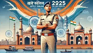 up police constable vacancy 2025