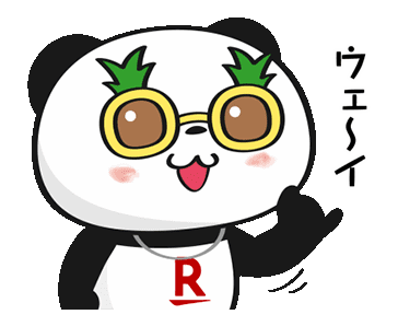 Line スタンプ 動く お買いものパンダ フリーダウンロード Preview With Gif Animation Line スタンプ 動く お買いものパンダ フリーダウンロード Preview With Gif Animation