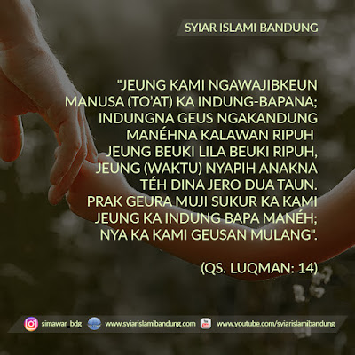 Al Qur'an Surat Luqman Ayat 14
