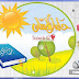 " Hamel al Mesk - حامل المسك " برنامج قرآني مسموع ملون مجود لتحفيظ جزء عـم للأطفال