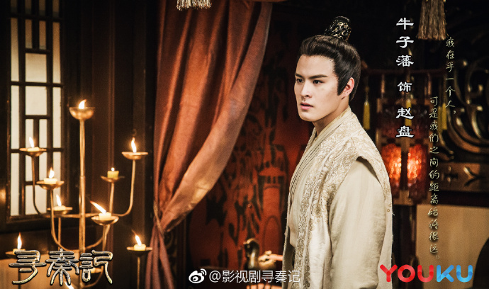 A Legend Of A Modern Man Gets Back To Qin Dynasty China Web Drama