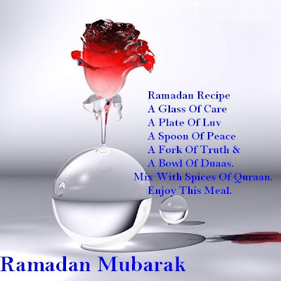 Ramzan, Ramadan 2013 Pictures, Ramadan Messages And Images, HD
