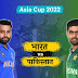 Asia Cup 2022: पाकिस्तान के खिलाफ नहीं खेलेगे जडेजा, कुछ इस तरह की होगी टीम इंडिया की प्लेयिंग इलेवन
