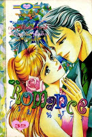 ขายการ์ตูนออนไลน์ Romance เล่ม 73