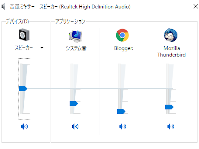 Windows10 システム音量 135078-Windows10 システム音量 勝手に変わる