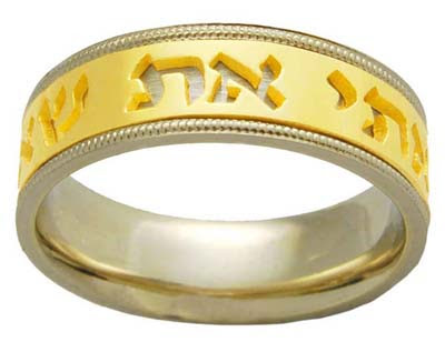 Gold Rings Hebrew wedding rings gold