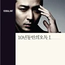 Verbal Jint - 10 Years of Misinterpretation 1 Verbal Jint - 10 Years of Misinterpretation 1