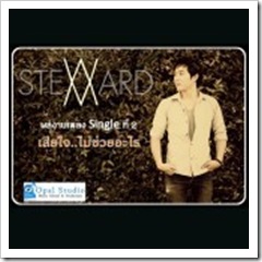 Steward-25-06-56