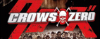 http://izumitradasia.blogspot.fr/2013/06/crows-zero.html