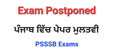 PSSSB Exam Date 2023