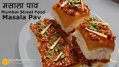 मुम्बई का चटपटा स्ट्रीट फूड मसाला पाव । Indian Burger Spicy Masala Pav | Mumbai Street Food |