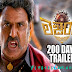 Balakrishna's Legend Film 200 Days Trailer