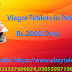 Viagra Tablets in Gujranwala Buy Online Call Us 03055997199