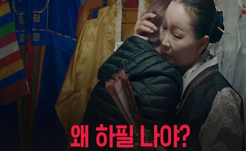 샤먼 귀신전 2화