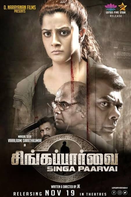 Singa Paarvai (2022) HDRip Tamil Full Movie Watch Online Free - AskAnyMovies