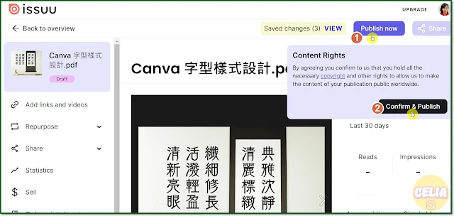 Canva share and publish issuu (5)