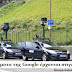 Στους δρόμους της Αθήνας «ξεχύνεται» τις επόμενες ημέρες το Street View της Google.