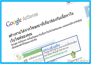 สอนปรับแต่ง และใช้งาน logger