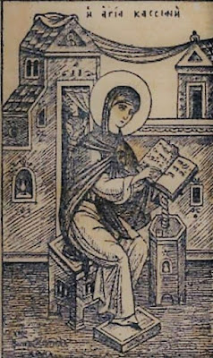 Εικόνα της Αγίας Κασσιανής έργο του Φώτη Κόντογλου  από το Αρχείο του Φώτη Κόντογλου