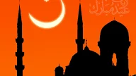 Eid Ul Adha Mubarak Best Wishes