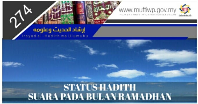 Status Hadith Suara Pada Bulan Ramadhan