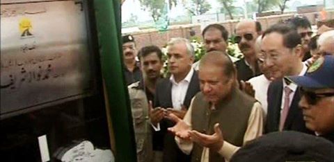 Prime Minister Mian M. Nawaz Sharif Inaugurated Shorkot-Khanewal Section of Faisalabad-Multan Motorway M-4 