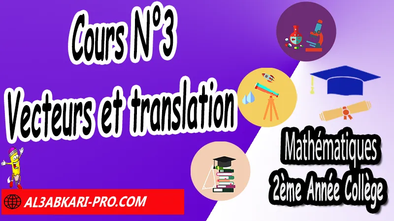 Cours N°3 Vecteurs et translation - Mathématiques 2ème Année Collège Vecteurs et translation, Translation et égalités vectorielles, Composition de deux translations, Composition de deux symétries centrales, Somme de vecteurs, vecteurs et translation exercices corrigés 2ac, vecteurs et translation 2ème année collège exercices corrigés pdf, vecteurs et translation 2ème année collège pdf, vecteur et translation exercice corrigé pdf, vecteurs et translation 2ac exercices, vecteurs et translation 3ème année collège exercices corrigés pdf, vecteurs et translation exercices corrigés 2ac, translation et vecteur 2AC exercice corrigé, Mathématiques de 2ème Année Collège 2AC, Maths 2APIC option française, Cours sur Vecteurs et translation, Résumé sur Vecteurs et translation, Exercices corrigés sur Vecteurs et translation, Travaux dirigés td sur Vecteurs et translation