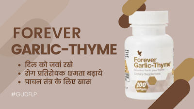 forever garlic thyme benefits in hindi