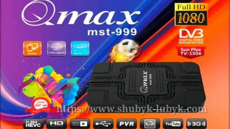 Qmax 1506TV