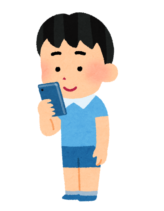 立ってスマホを使う人のイラスト 男の子 かわいいフリー素材集 いらすとや