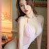 Ugirls No.1750 [Ai You Wu App] [爱尤物]: Model Chen Yu Xi (陈宇曦)