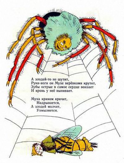 Пропаганда текстов Чуковского Муха-Цокотуха